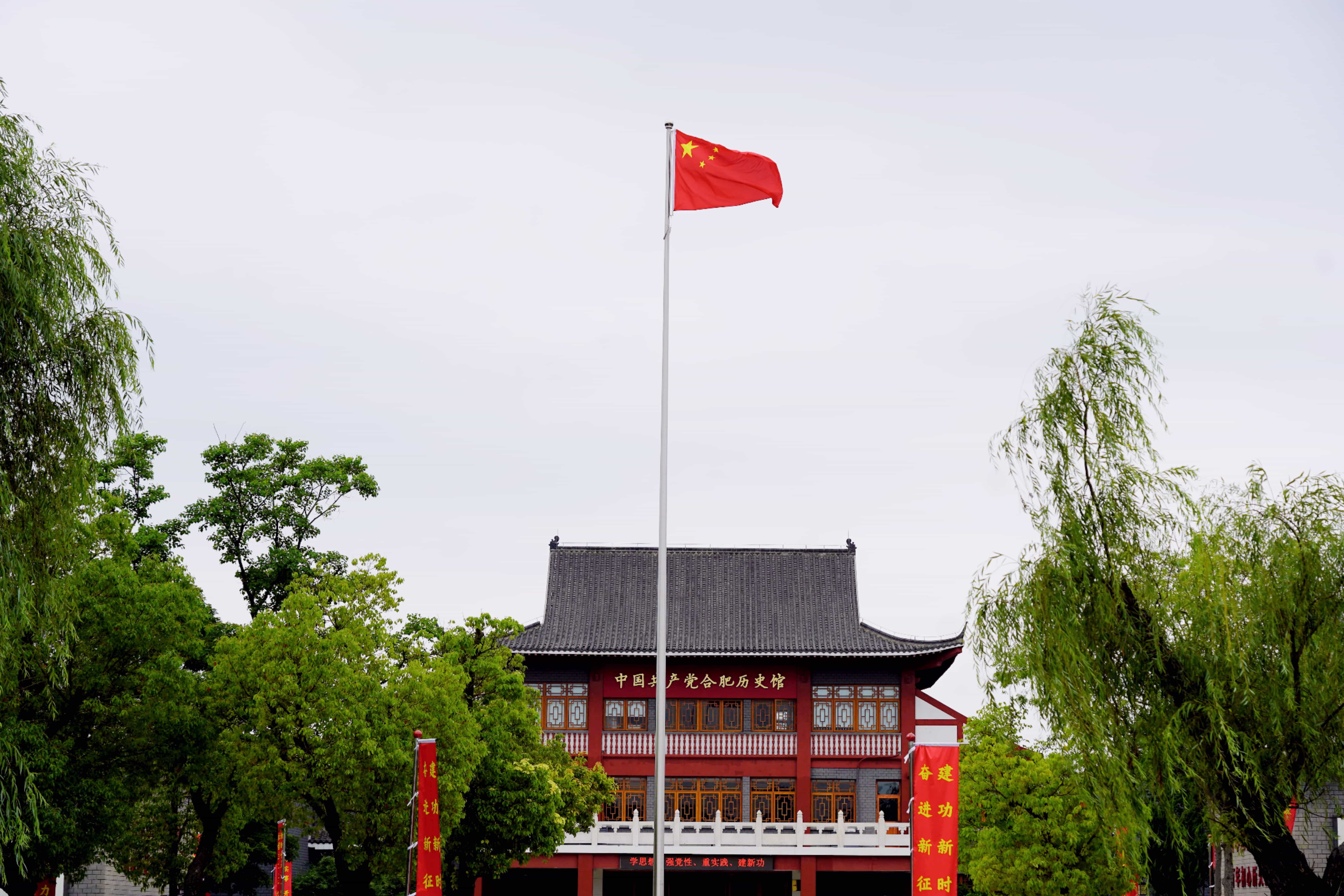 黨建引領(lǐng)新征程 砥礪奮進(jìn)新作為——中共安徽邦泰控股黨支部、安徽省房地產(chǎn)商會(huì)黨支部共慶建黨102周年